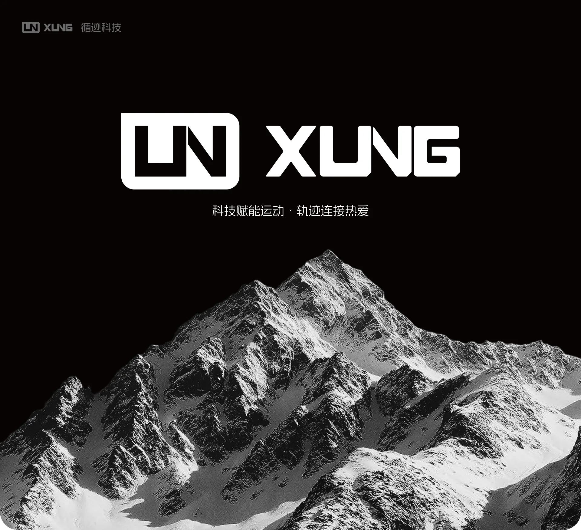 XUNG BRAND 01